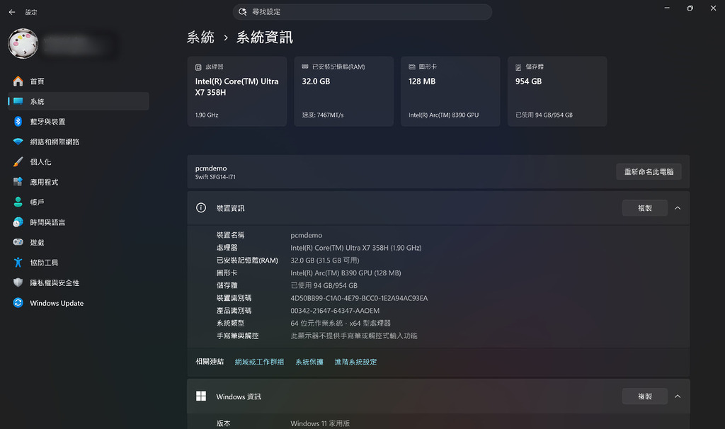 硬體配置方面,新機直接攻頂:內建 32 GB LPDDR5X 高速記憶體 與 1024GB (1TB) PCIe NVMe SSD,面對大量瀏覽器分頁多開、載入大型影音專案時均毫無卡頓。