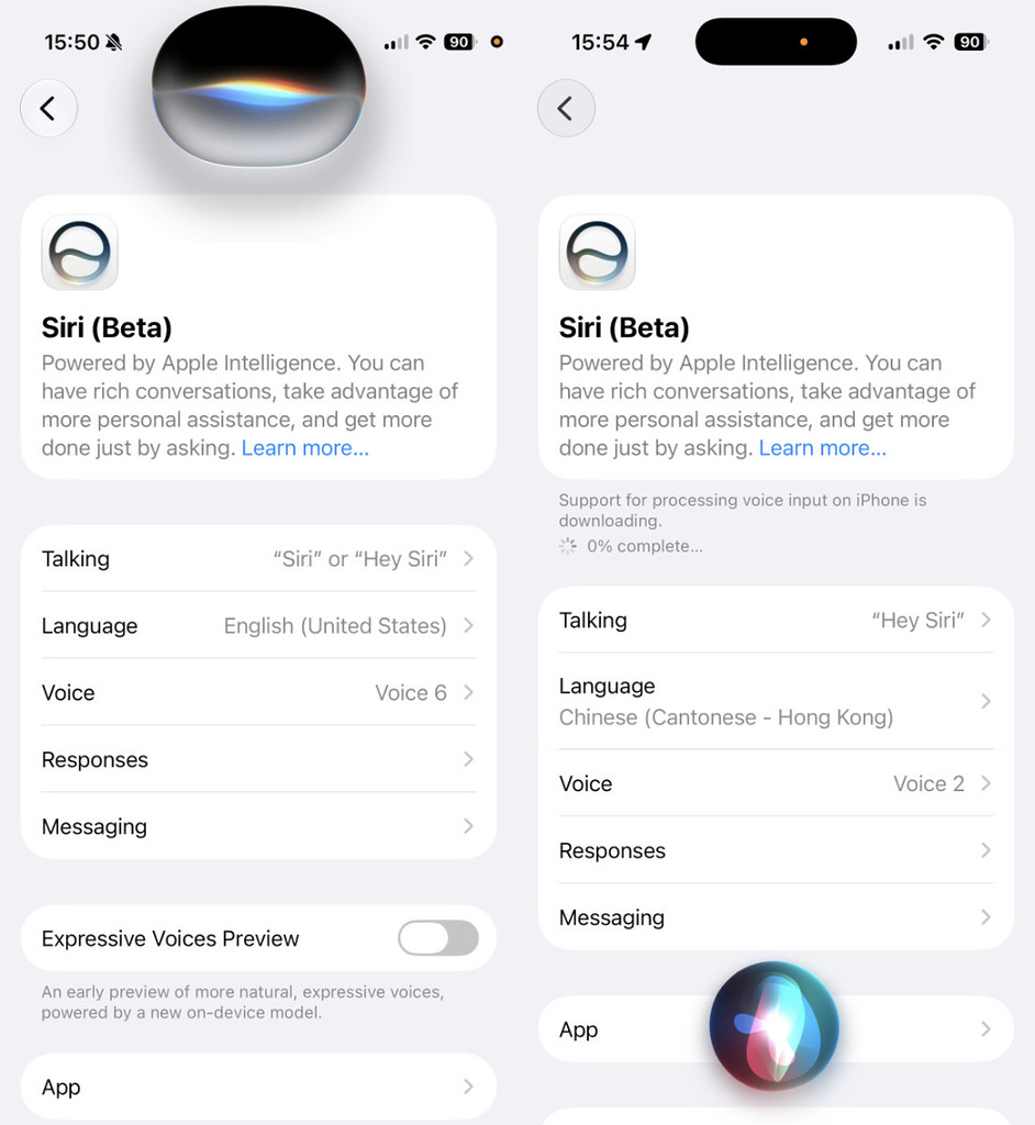 左邊是新 Siri，Siri 語言是美式英語；右邊選擇廣東話，就只能沿用現有 Siri 版本。