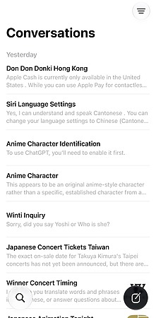 可以透過 Siri App 查看過往對話紀錄，但 Beta 版仍有不穩定情況，切換語言有時會令紀錄無法顯示。