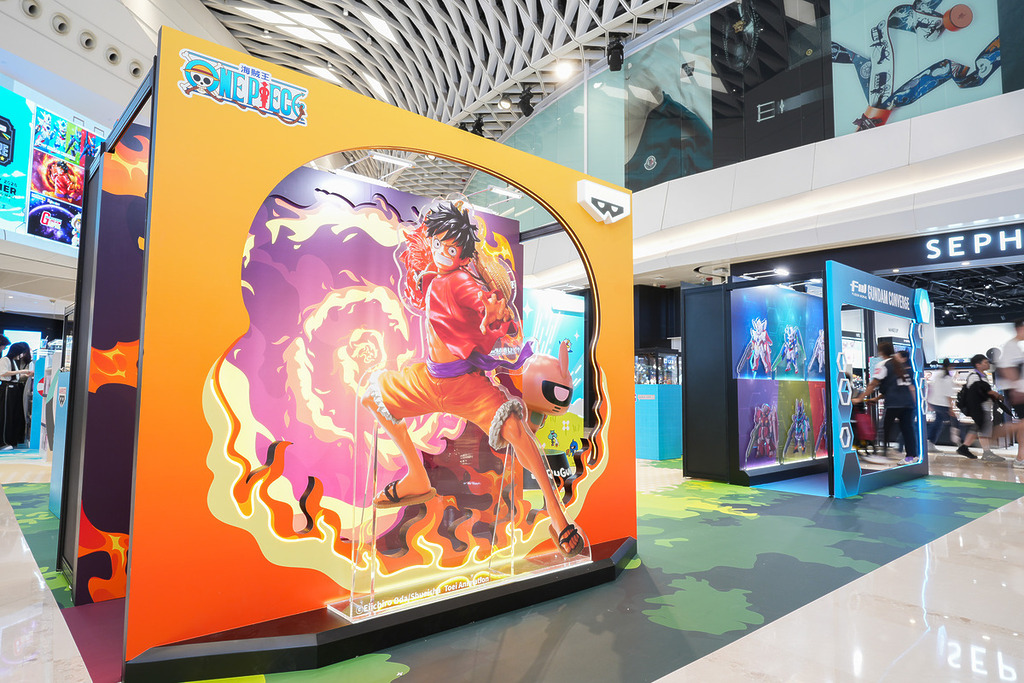 《海賊王》主角 Luffy 打卡裝置