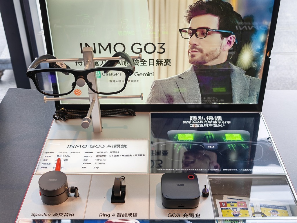 和記電訊引入上海 INMO 影目科技的智能眼鏡,上台或續約最低可 $0 免費入手,還有一系列配件可供加購。