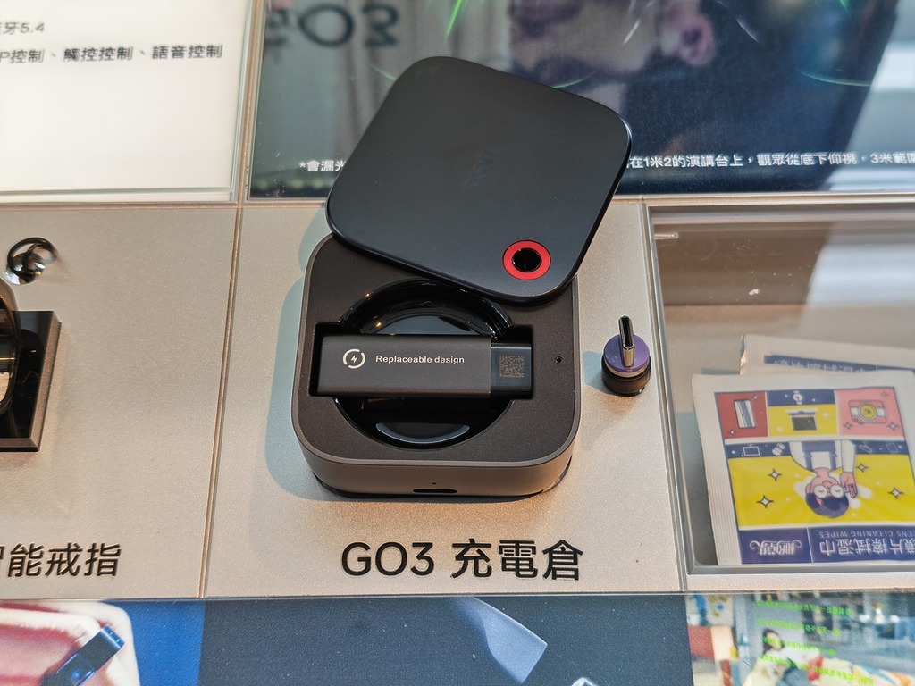 標準版附送的充電倉。