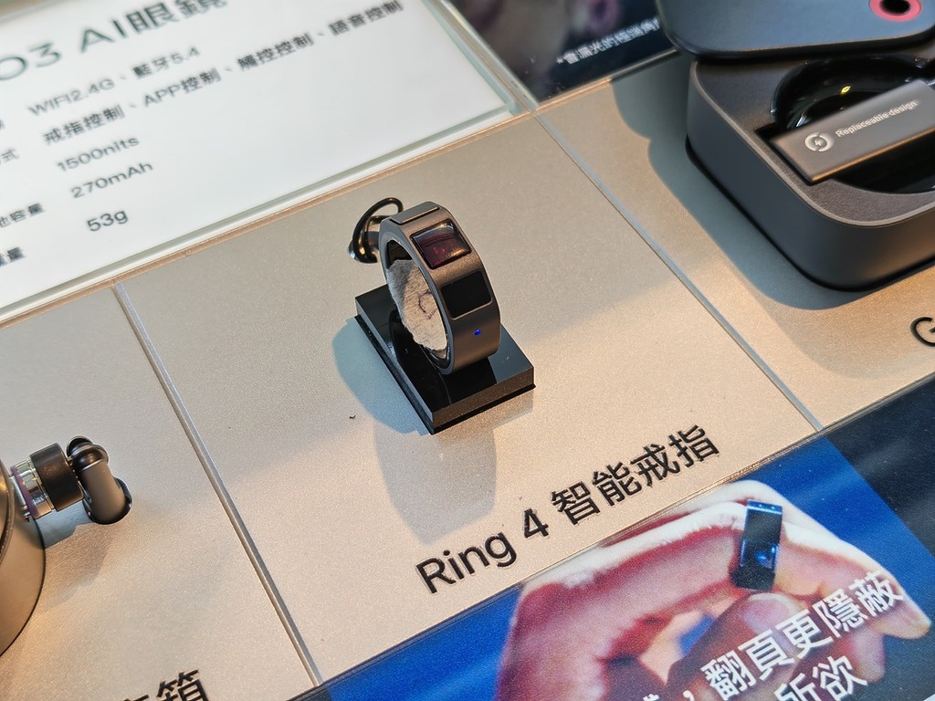亦可加購智能指環來遙控眼鏡功能。