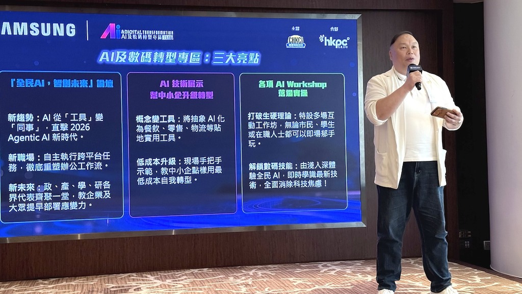 AI 及數碼轉型專區請來 NVIDIA AI 技術中心全球負責人 Prof. Simon See 親自來港,剖析 2026 年前沿「Agentic AI(智能體 AI)」如何從傳統工具進化為「職場同事」。