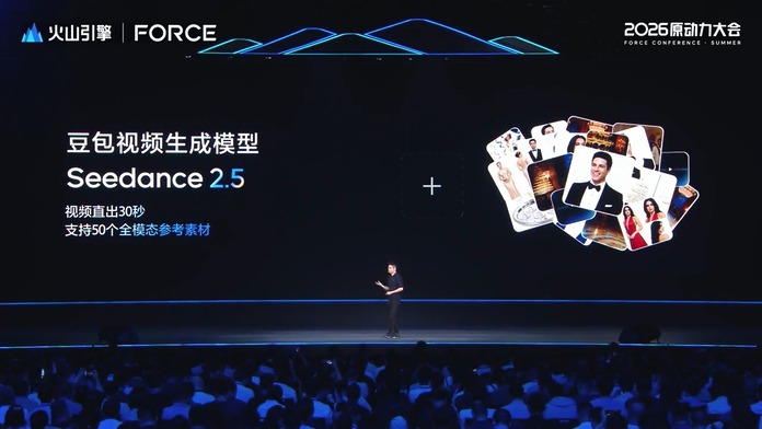 Seedance 2.5