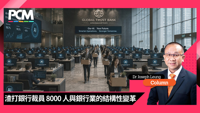 column_Joseph 1920x1080_20260624_AI_Banking