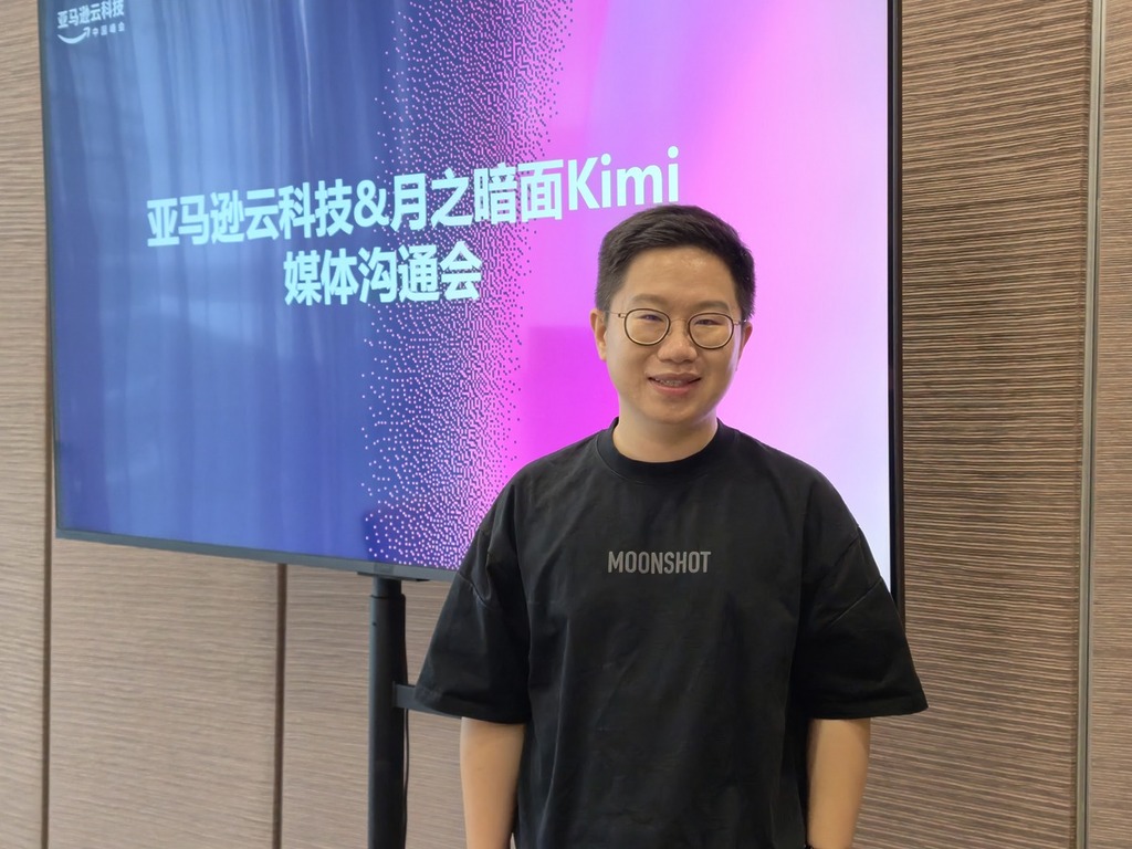 月之暗面 Kimi 企業端負責人黃震昕。