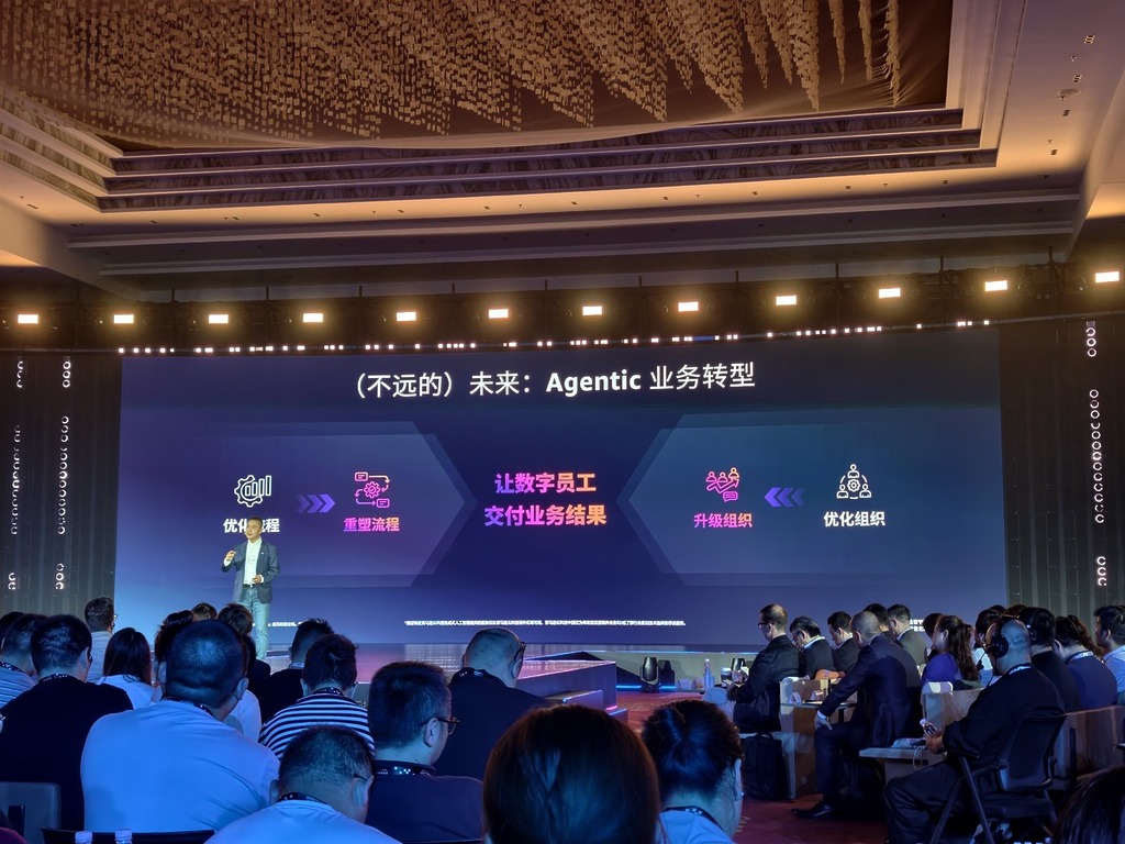 未來企業目標是要讓數字員工交付業務結果。