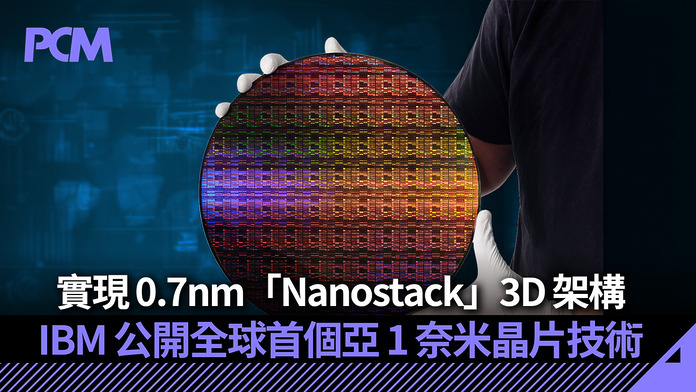 2025_PCM_Banner_1080_20260626_IBM_sub_1_nano_chip