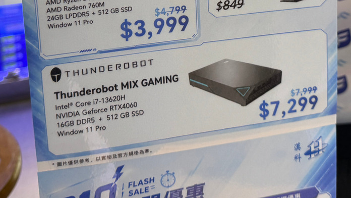 Thunderobot MIX GBox 13th i7+ RTX 4060 Mini PC