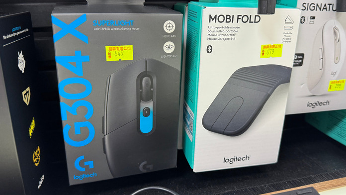 Logitech G304 X Superlight, Mobi Fold