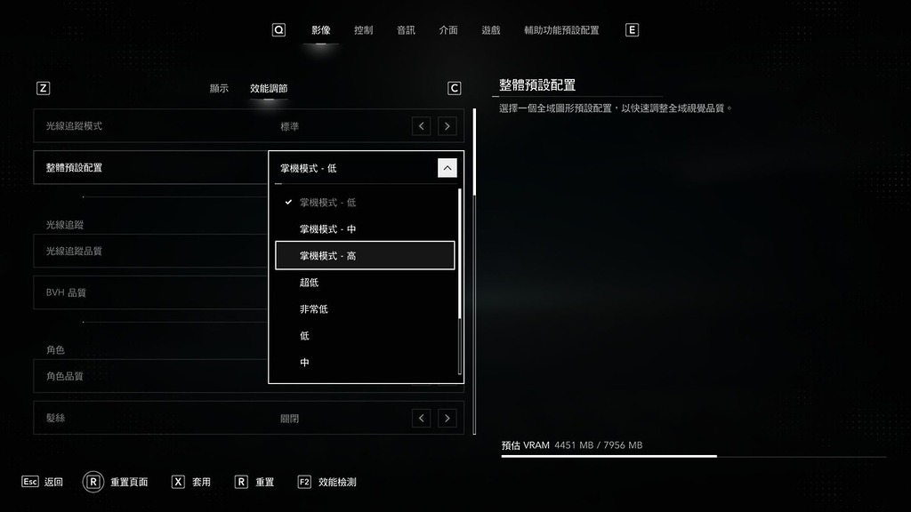 掌機級設定,十分貼心。