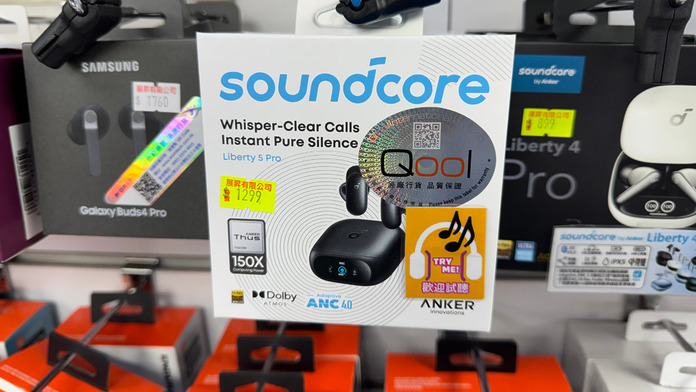 Soundcore Liberty 5 Pro