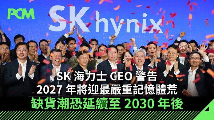 PCM_Banner_1080_20260712_SK_Hynix_Nasdaq