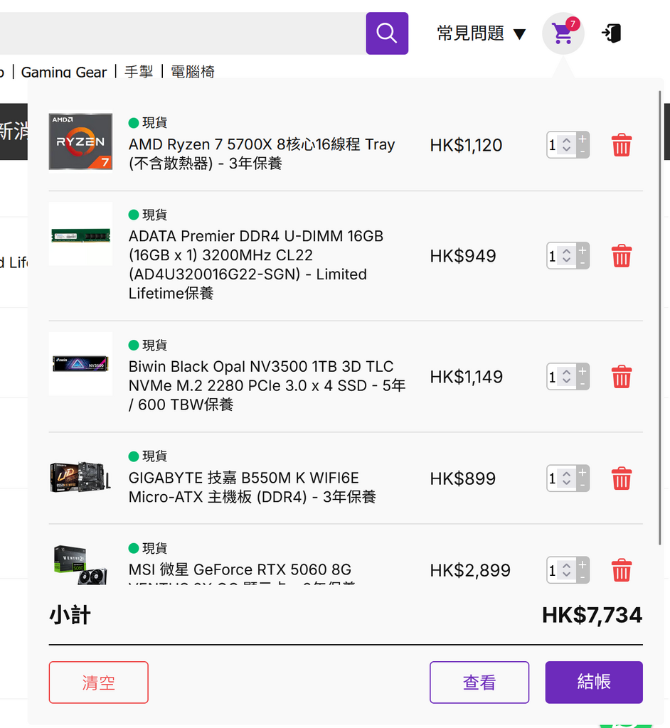 AMD Ryzen 5000 系列 DDR4 平台的配置大致相同,但處理器可換成 8 核心,運算力比較充裕,能比較好應付部分 CPU 負載高的遊戲。(2026-7月)
