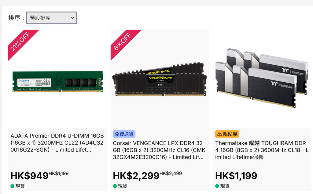 16GB 單條比 8GBx2有機會平一點點,都已經捲到底了,反正目前 Steam Machine 的記憶體也是單通道出貨。