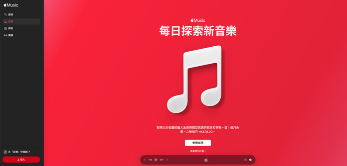 螢幕擷取畫面 2026-07-20 224122