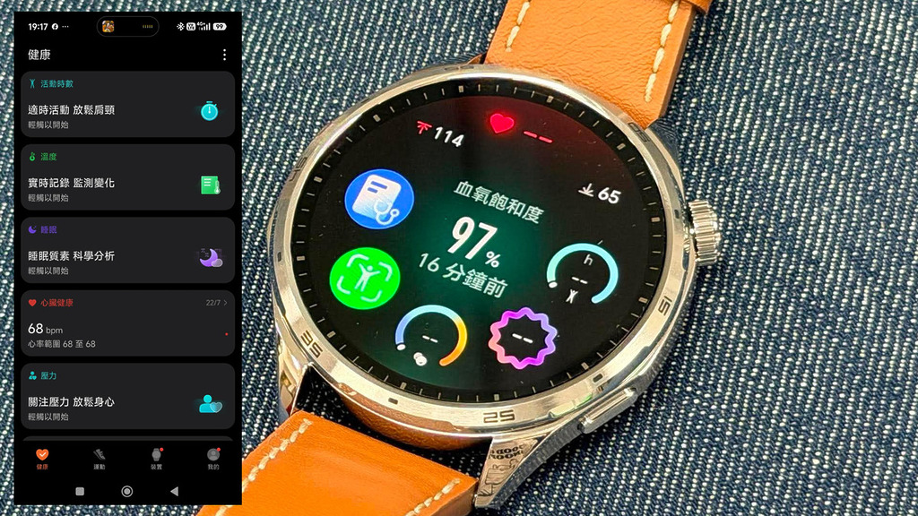 Honor Watch 6 的健康檢查功能頗為全面，包括有心率、血氧、乳酸閾值測量等等