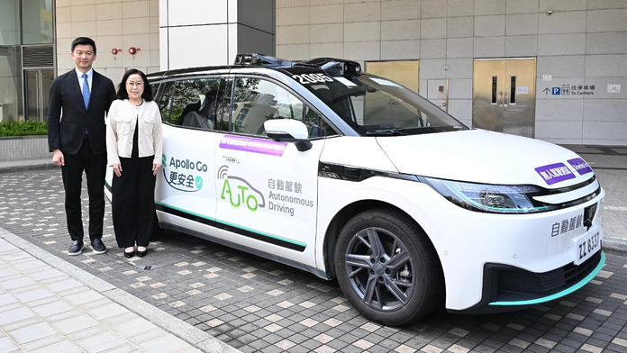 td-approves-unmanned-av-testing-airport-island-baidu-apollo-2026-01 自動駕駛車輛,運輸署署長謝詠誼,百度副總裁楊楠,蘿蔔快跑,Apollo Go