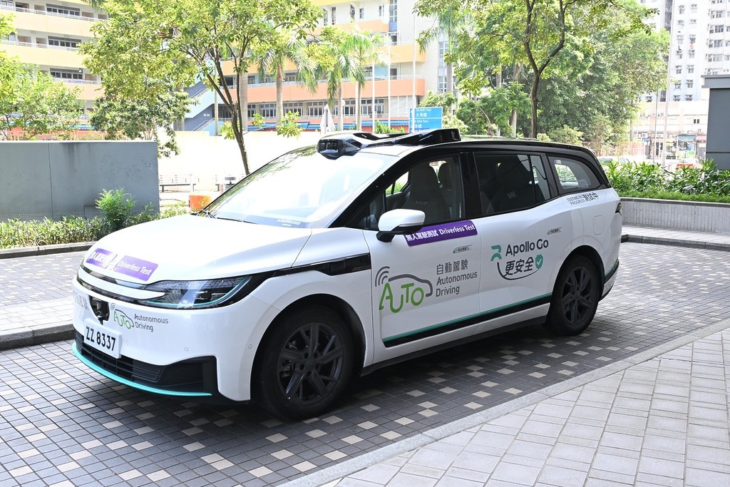 百度集團旗下「蘿蔔快跑」(Apollo Go)為本次獲批無人化測試的營辦商。