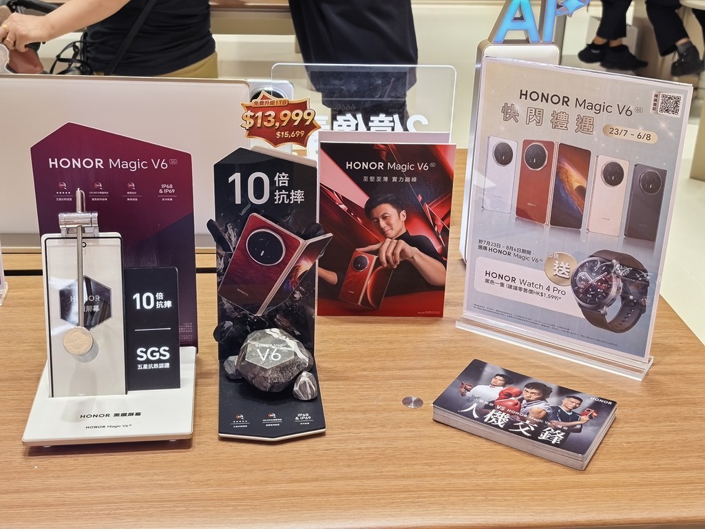 HONOR Magic V6 免費升級容量優惠延長至 8 月底