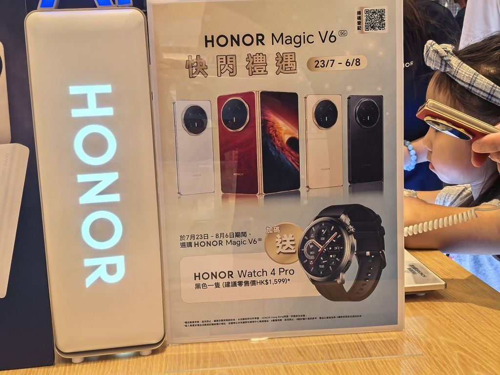 由即日起至 8 月 6 日期間，凡於指定期間選購 HONOR Magic V6 5G 旗艦摺機，即可獲贈 HONOR Watch 4 Pro 黑色智能手錶一隻，建議零售價為港幣 $1,599。