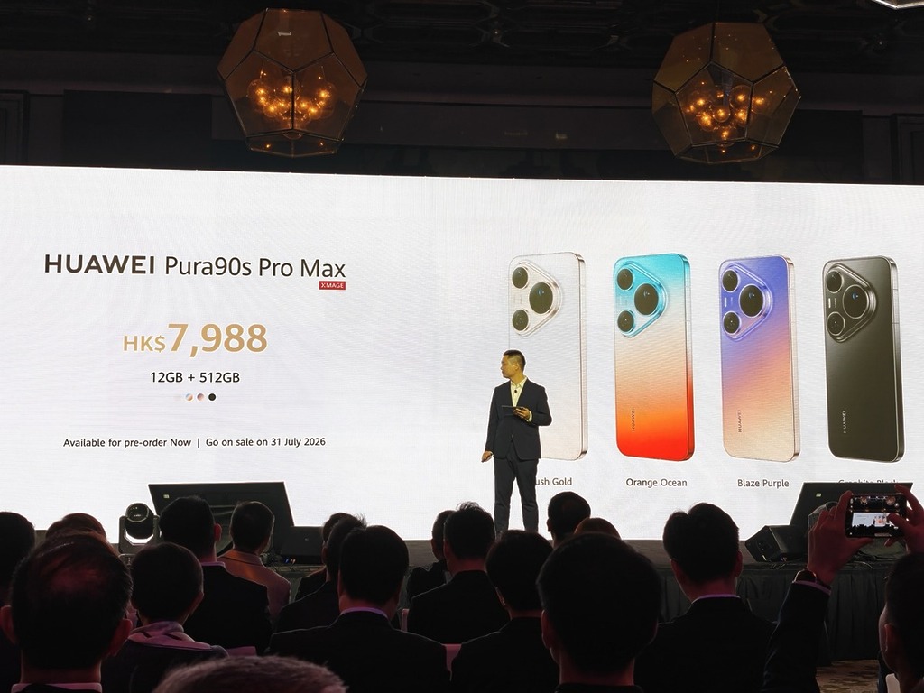 在現今電子產品加價潮下,Pura 90s Pro Max (12+512GB)「頂規」版本亦只售 $7,988,以旗艦手機來說確實是「佛心價」。