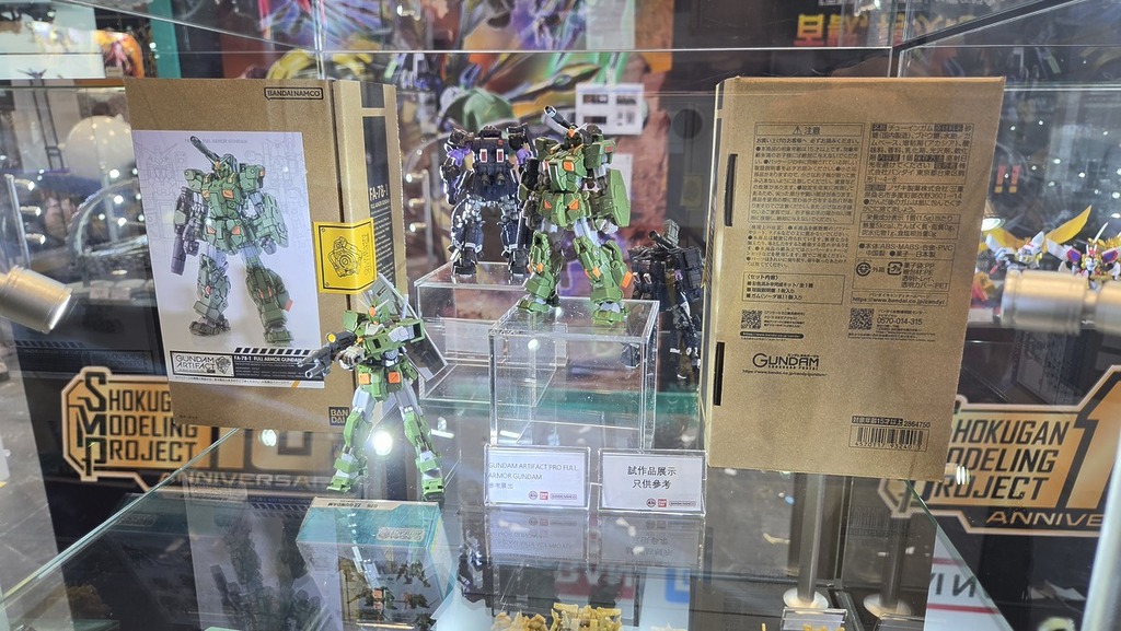 最新的 GUNDAM ARTIFACT PRO 系列