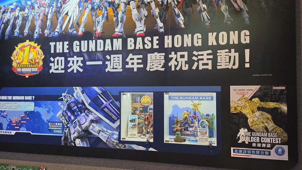 GBHK 的一周年限定版重高達公開,很有質感。