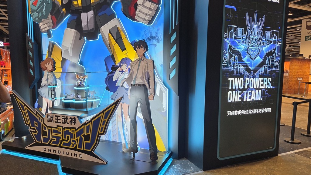 新機械人動畫——獸王武神合體玩具展出