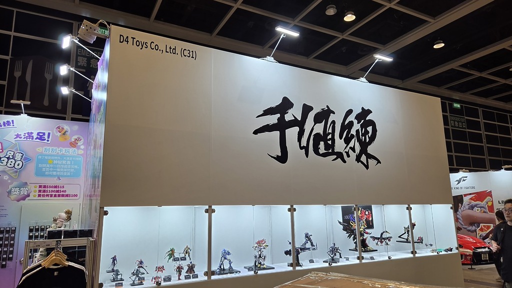 千值鍊