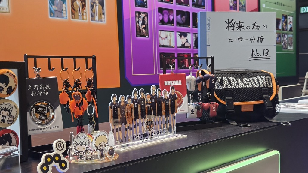 《排球少年!!》精品