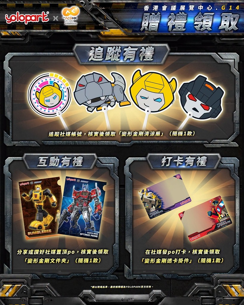 其他特典小禮物