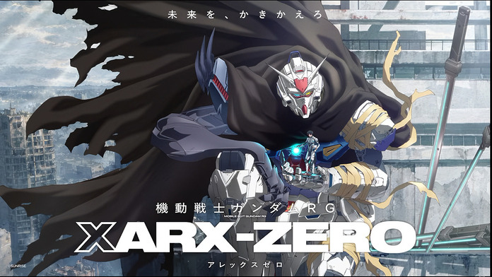 機動戰士 Gundam RG XARX-ZERO