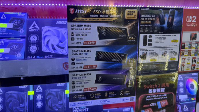 SSD 平選最後機會　MSI 入門 Gen4 少減
