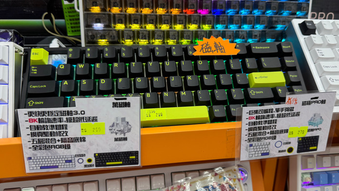 furycube-8khz-60-percent-magnetic-switch-keyboard-only-300-dollars-01 FURYCUBE M68HE 磁軸鍵盤