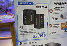 【場料】昔日貴機變平價 FIREBAT R3 迷你電腦抵用登場 FIREBAT R3 MINI PC