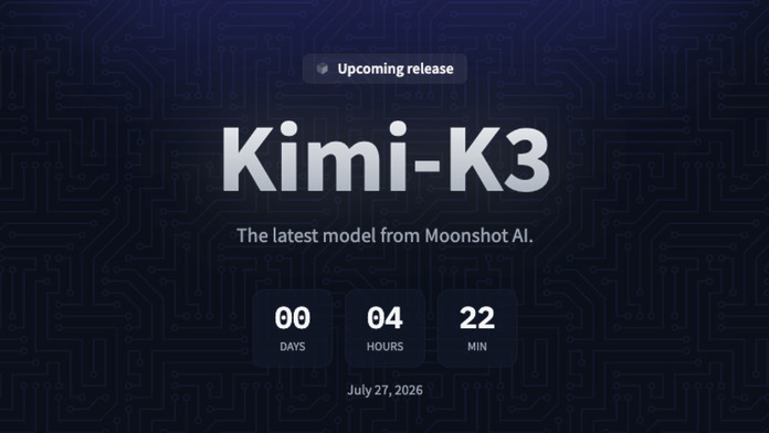 Kimi K3 今晚開源權重