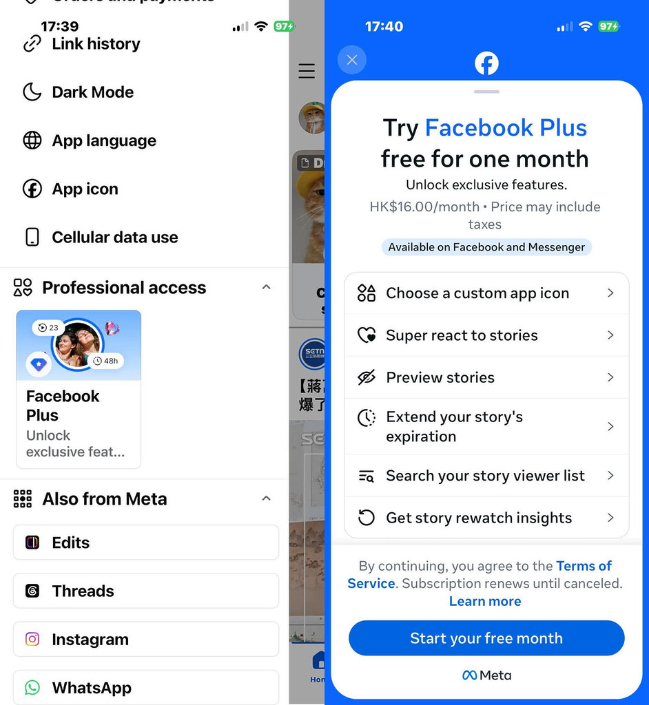 Facebook Plus 主要是針對希望有更高網絡私隱度的用家,但一般使用體驗上,其實和普通 Facebook 用戶分別不大。