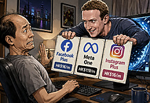 Meta 訂閱制全家族上線!FB/IG Plus 偷睇 Story、$119 Meta One 包埋藍剔,邊個方案先啱你? Meta 訂閱制全家族上線!FB/IG Plus 偷睇 Story、$119 Meta One 包埋藍剔,邊個方案先啱你?