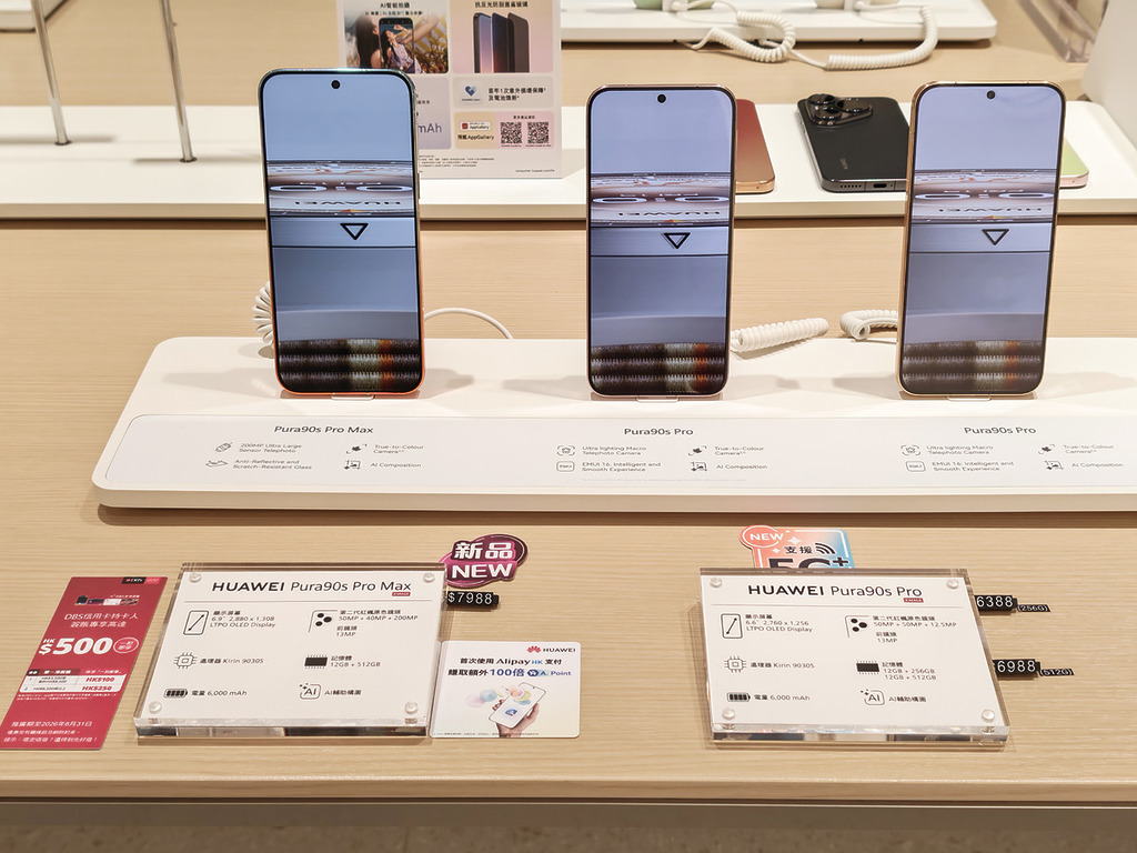 HUAWEI Pura 90s 系列首日開賣