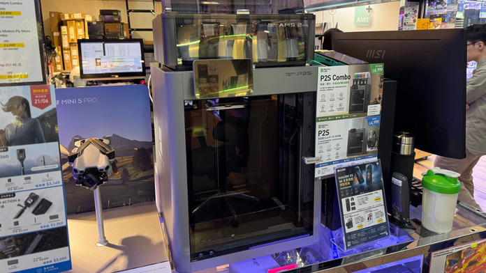 Bambu Lab P2S 3D打印機