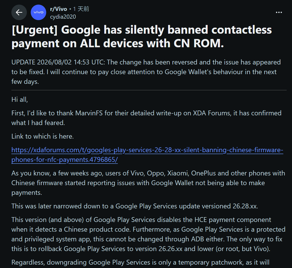 Reddit 論壇的技術大神拆解,發現問題出自 Google Play Services(26.28.xx 或更新版本) 的一項底層變更。