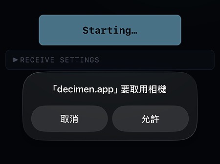 4. 允許取用相機;