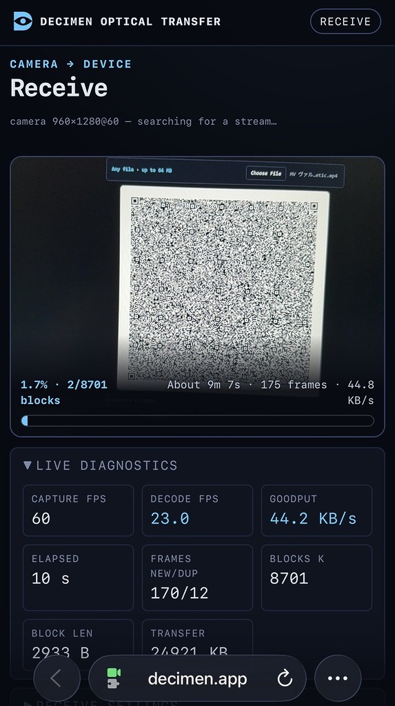 5. 鏡頭對準電腦顯示的 QR Code 即開始接收。