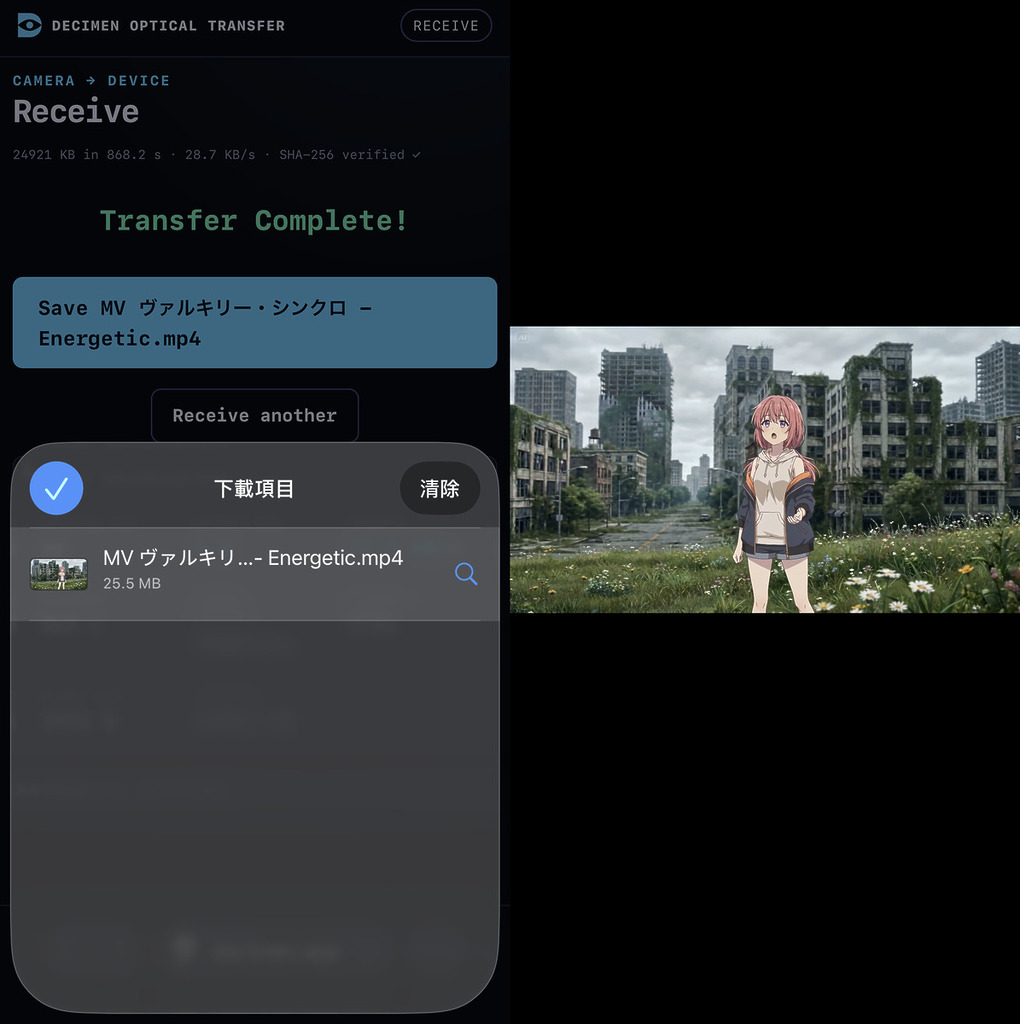 8. 檔案會儲存在 iPhone 的「下載項目」資料夾,可以透過《檔案》App 存取,並會自動傳送到 iCloud。