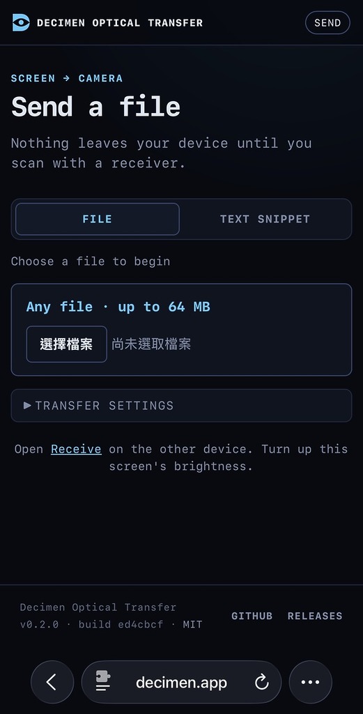 手機一樣可以從 decimen.app 或自行架設的網站來取得 decimen-sender.html，向另一部手機傳送檔案。