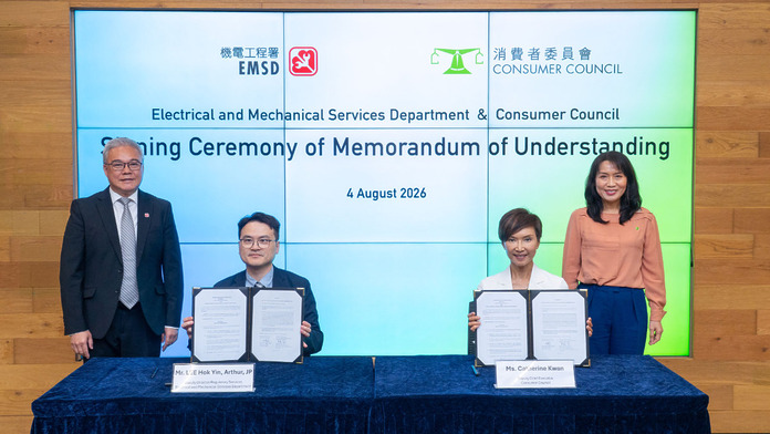 消委會與機電署簽署合作備忘錄　加強家用電器及氣體用具聯合測試與資訊交流