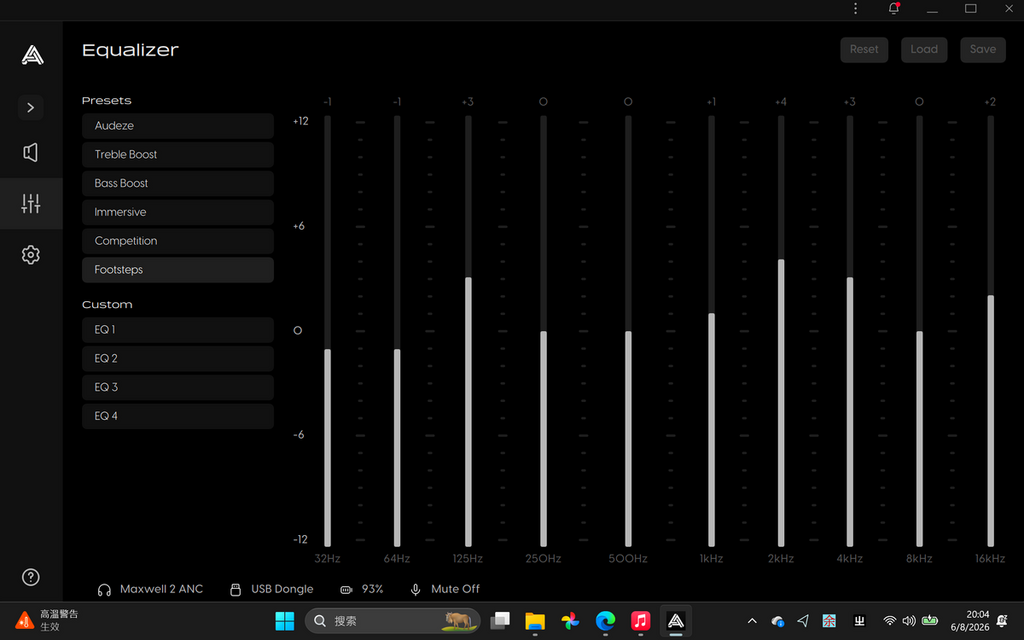 PC 版 Audeze app EQ 版面