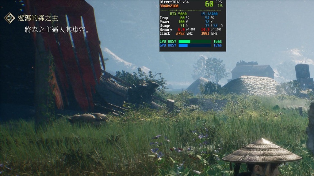 RTX 5060 在 4K 更可以在「中」畫質 DLSS 流暢維持 60FPS,原生渲染有約 40FPS 左右,算是十分不錯。其實是遊戲少用了 LUMEN GI 等高開銷的技術,光追效果也不明顯。